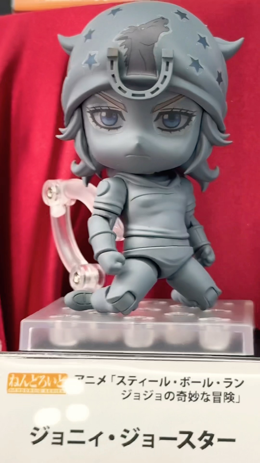 Nendoroid - Johnny Joestar & Gyro Zipelli (Jojo Steel Ball