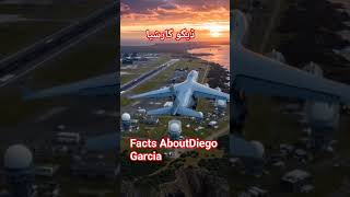 Secret Military Base in the Ocean 🌊 | Diego Garcia Story