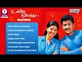 Unnai Ninaithu (2002) | Tamil Movie Songs | Surya | Sneha |  Sirpi | Vikraman