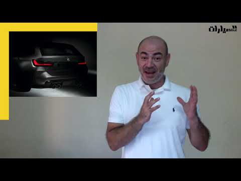 Best Station Wagons أفضل سيارات ستيشن واجن