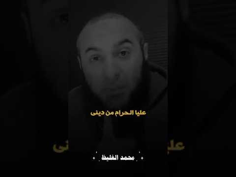 عليا الحرام من ديني الحلفان ده حلال ام حرام     