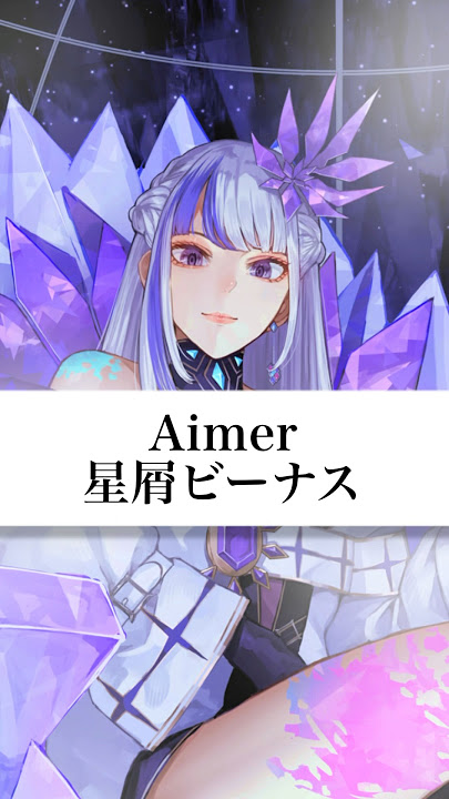 【感情を掻き乱す】Aimer/星屑ビーナス(cover)【RKMusic MEMESIA】 #歌ってみた #vtuber #vsinger #shorts