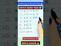 How to solve root 😱|Addition Subtraction Multiplication Division of Root#shortsfeed#shorts#ytshorts