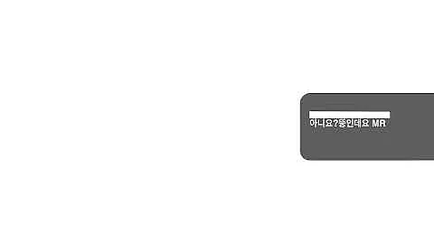 뚱인데요 뚱인데요