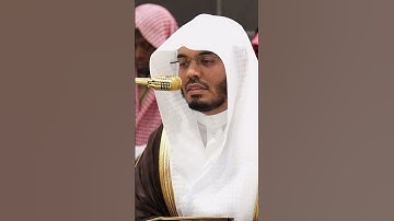 ما تيسر من سورة الإسراء 🎧🤍 #قرآن #yasseraldossary #المصحف #قران_كريم #ياسر_الدوسري #سورة_الإسراء