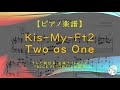 【楽譜】Two as One / Kis-My-Ft2 - ドラマ『NICE FLIGHT!』主題歌