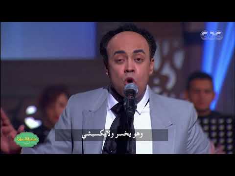 صاحبة السعادة مونولوج ماتستعجبش ماتستغربش مع الفنان محمد فهيم ألحان إسماعيل يس