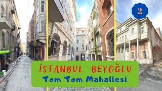 BEYOĞLU İSTİKLAL CADDESİ- TOM TOM MAHALLESİ 2. Bölüm- İstanbul'u Sokak Sokak Geziyorum