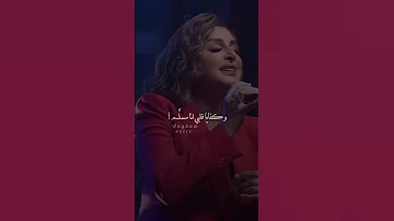 يا مسافر وحدك انغام و صابر الرباعي 