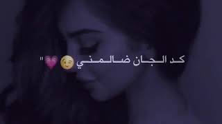 حبني كد ماي البحر 😻💋👅//جديد//زيد الحبيب 💓