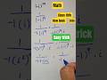 Math unit #1 complex numbers #maths #mathshorts #mathstricks #class10mathnewbook #class10