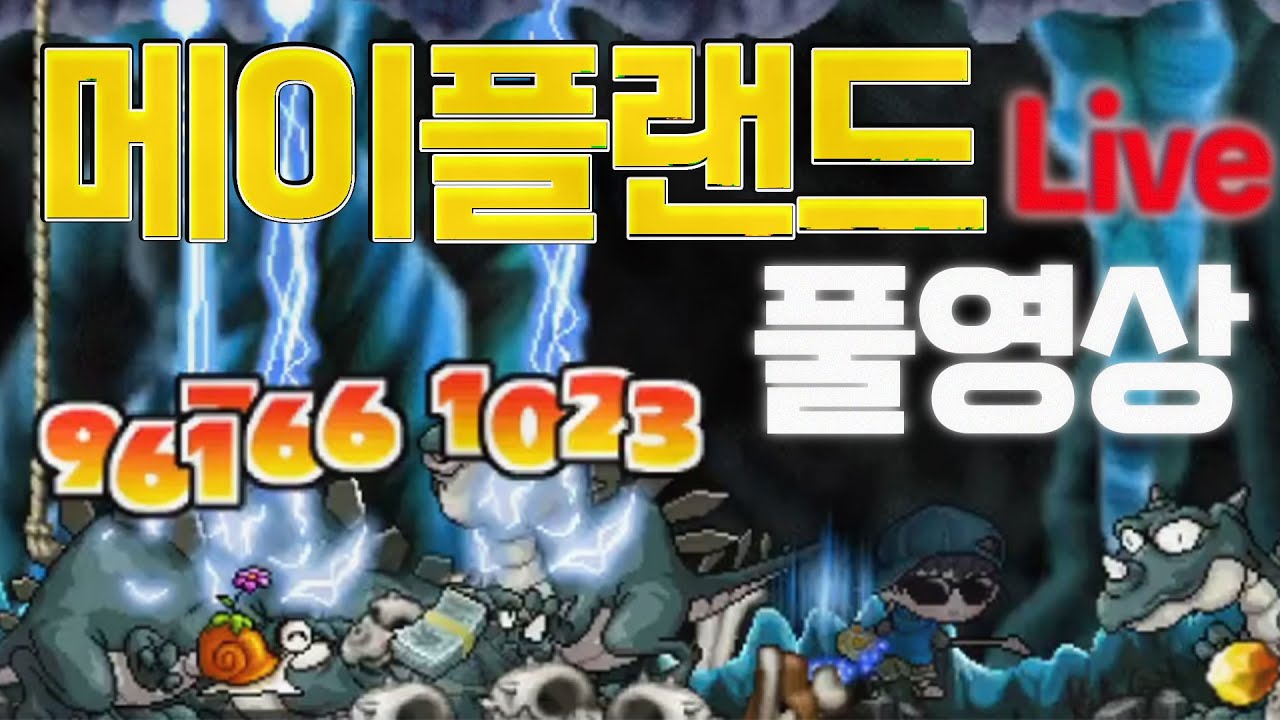 요람끝나고 닼골 오니 3인팟 - YouTube