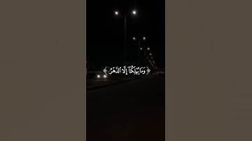 محمد ايوب رحمه الله،سورة الجاثية