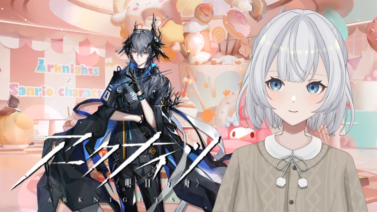 【アークナイツ】就任100日目！再建画策とオペ育成する