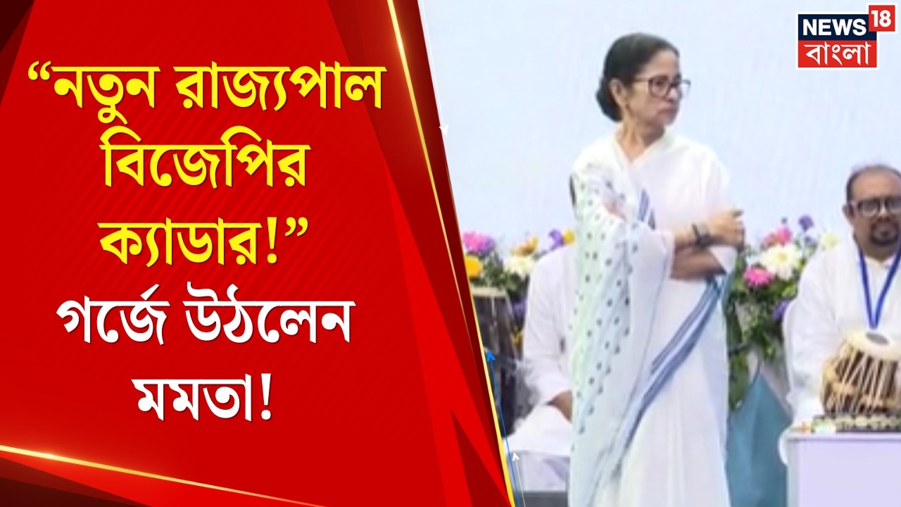 Mamata Banerjee | 