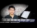 台南女中校友管樂團第12屆音樂會「夢遊幻世界」─鋼琴獨奏家黃楚涵專訪