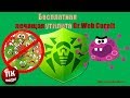 Бесплатная лечащая утилита Dr.Web CureIt