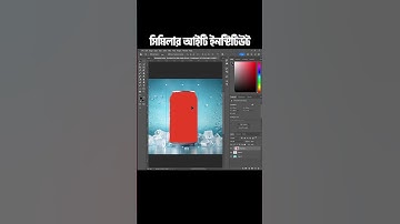 From Flat to 3D: Create Stunning Can Mockups in Photoshop
