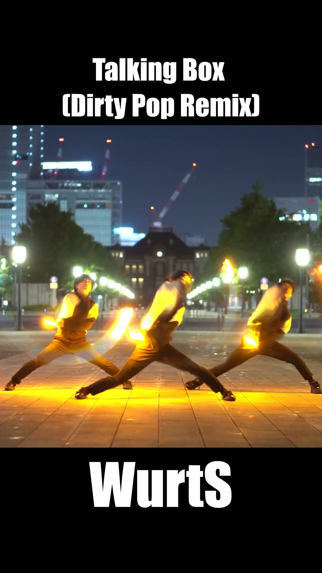 WurtS】Talking Box (Dirty Pop Remix)【はら はる 虎】#shorts
