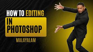 PHOTOSHOP EDITING BASIC|BASIC PART|2026|MALAYALAM #editing#photoshop#malayalam#kerala