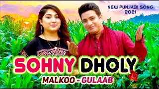 MANDI - MALKOO - FEAT. GULAAB - SOHNE DHOLE NOO -  -KB PRODUCTION