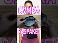 Women&#39;s hip or waist sports bag Cool product from AliExpress