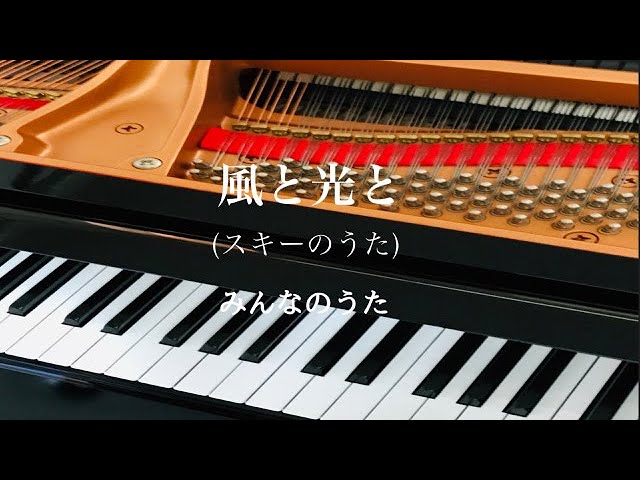 マイボーイ ロールバック(みんなのうた) ピアノ演奏 - YouTube