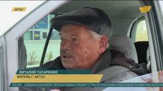 В Казахстане предлагают ввести аудит безопасности дорожного движения В Казахстане предлагают ввести аудит безопасности дорожного движения