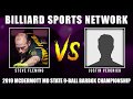 MATCH 13 - Steve Fleming vs Justin Veronick: McDermott MD State Bar Box 9-Ball Championship