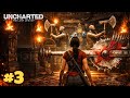 THESE PUZELS MADE ME CRY😭 | INCHARTED THGE LOST LEGACY GAMEPLAY (Part-3)