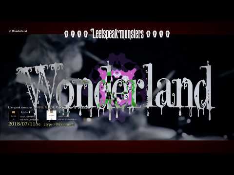 Leetspeak monsters『Wonderland』MV FULL