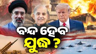 US–Iran Peace Talks Expected to Resume in Pakistan on Monday Amid Ongoing Tensions