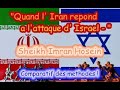   rponse de liran a israel sheikh imran hosein