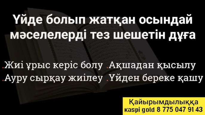Орыс письки жалау порно