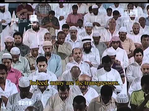 ما تيسر من المائدة الشيخ ماهر المعيقلي رمضان 1431ه