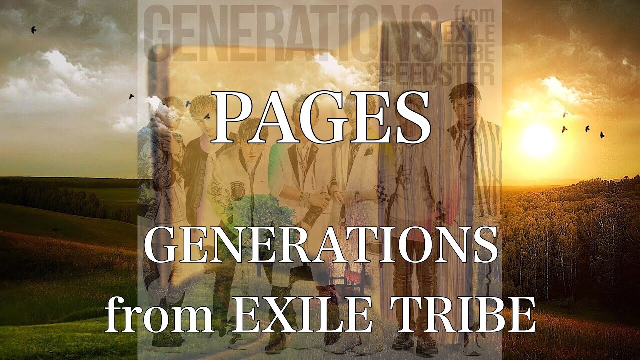 歌詞付き Pages Generations From Exile Tribe Youtube