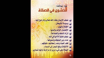 سورة النبأ بصوت الشيخ محمد المحيسني 1428هـ