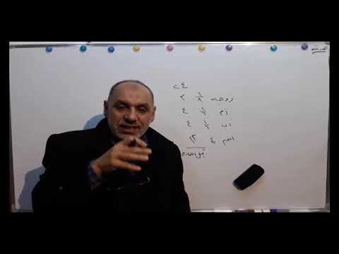 84 التخارج قانون التركات السوري