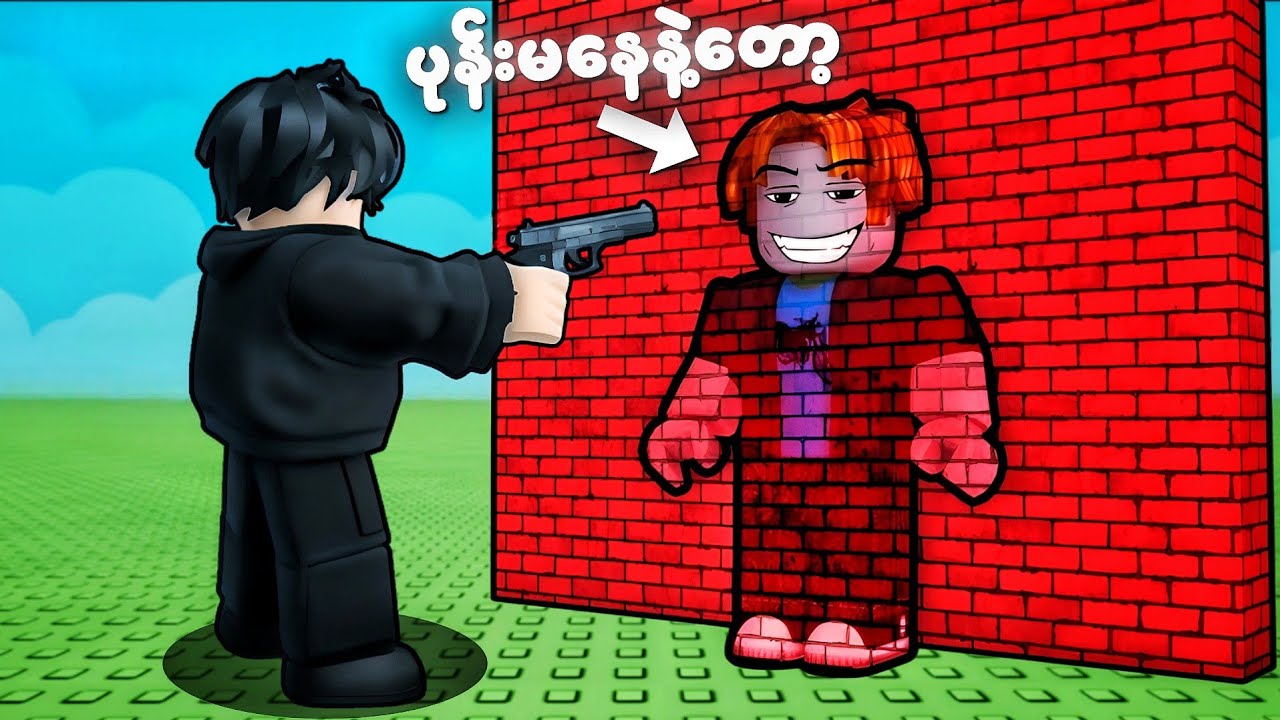 ကျွန်တော် တူတူပုန်းတမ်း ကစားခဲ့တယ် | Hide or Die !! Roblox