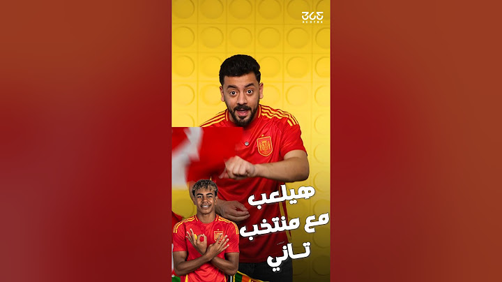 هل يلعب يامال لمنتخبين؟ القصة الكاملة وراء تمثيله لكتالونيا!