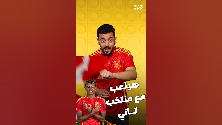 هل يلعب يامال لمنتخبين؟ القصة الكاملة وراء تمثيله لكتالونيا!