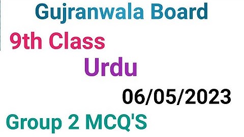 9th class urdu question paper 2023|gujranwala board|9th class urdu group 2 mcqs paper 2023
