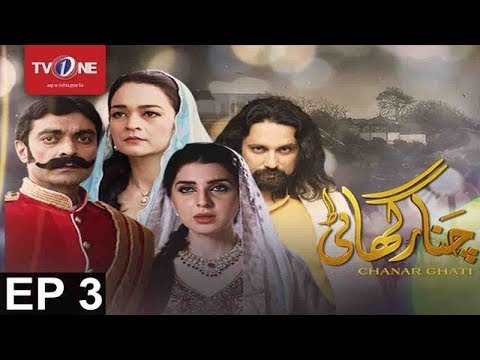Chanar Ghati — Episode 3