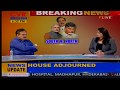 Former DGP Dinesh Reddy on AP Special Status Row