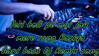 Teri boli p Mar jau rang rasiya rimex