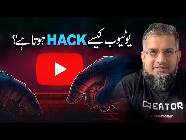 How to Secure YouTube Channel? | یو ٹیوب چینل سیکیور کریں؟  |  Zeeshan Usmani