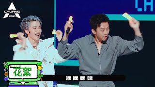 《创造营 CHUANG2021》花絮: 超哥要开演唱会?从跟伯远学应援开始 《创造营 CHUANG2021》花絮: 超哥要开演唱会?从跟伯远学应援开始
