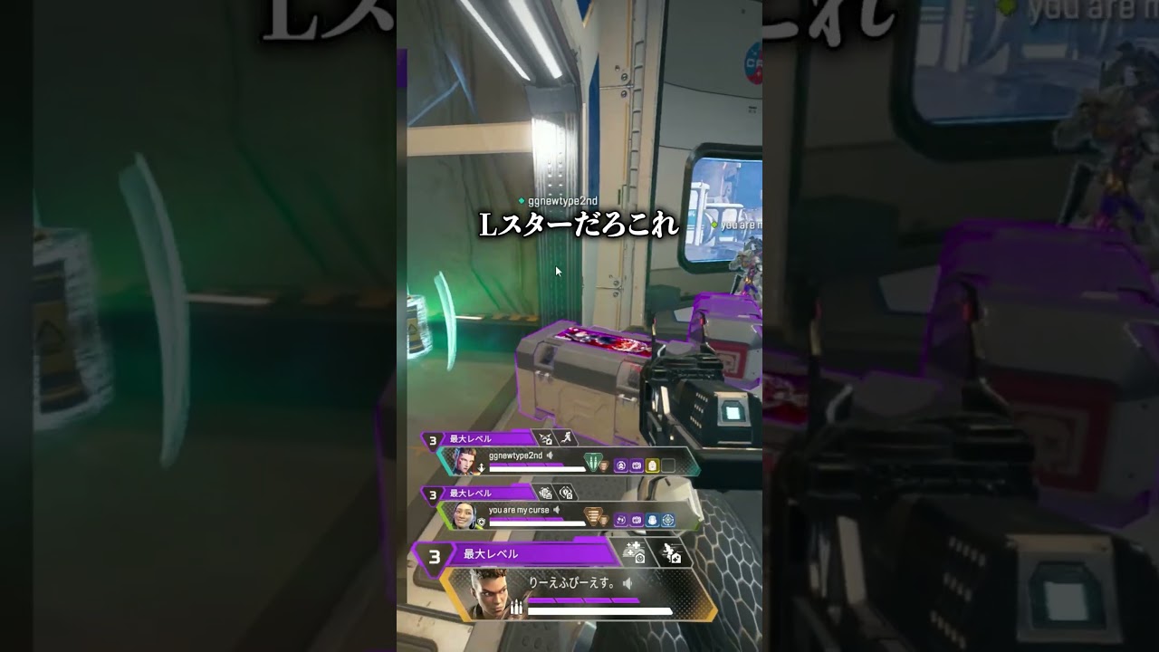 ちゃっかりプレデター自慢する配信者www【APEX LEGENDS】#shorts #りー