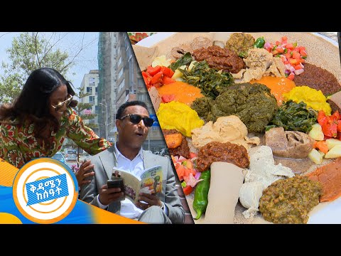 ቪዲዮ: ሳይክሎፔንታኔ በውሃ ውስጥ ሊሳሳት ይችላል?