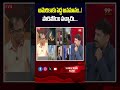 అమెరికాకు పెద్ద అవమానం..! పారిపోయి వచ్చారు | A Major Humiliation for the US..!